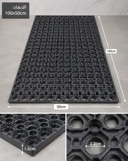 Heavy Duty Anti-Slip Rubber Drainage Mat