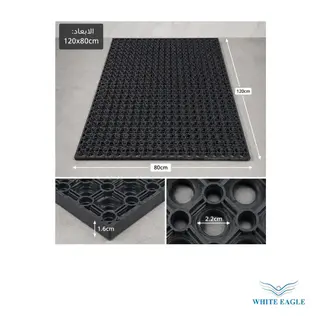Heavy Duty Anti-Slip Rubber Drainage Mat