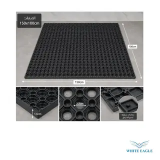 Heavy Duty Anti-Slip Rubber Drainage Mat