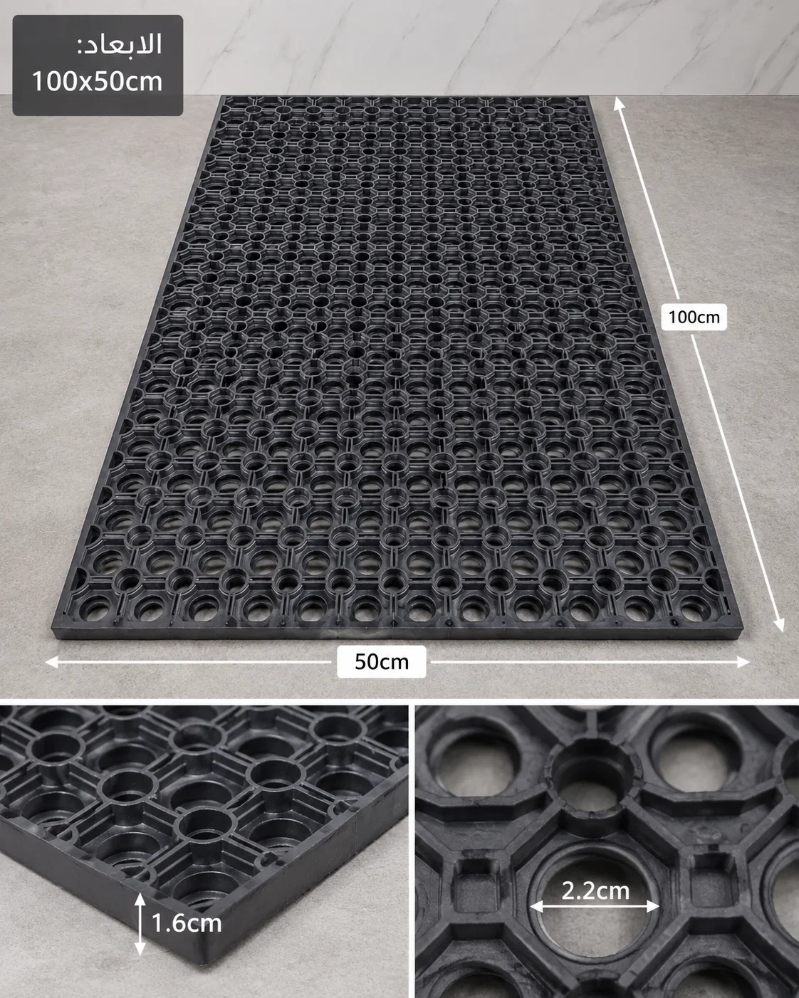 Heavy Duty Anti-Slip Rubber Drainage Mat - Waste Bins & Cleaning Accessories from White Eagle Trading Doha Qatar - ادوات مطاعم وفنادق وايت ايجل في قطر
