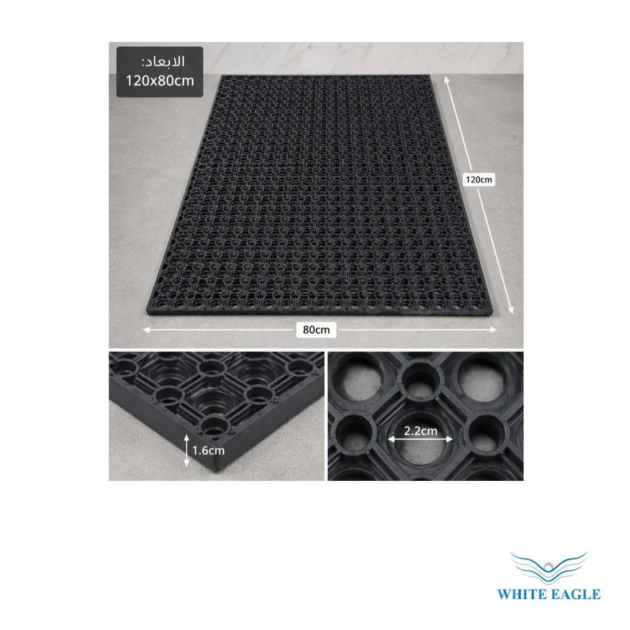 Heavy Duty Anti-Slip Rubber Drainage Mat - Waste Bins & Cleaning Accessories from White Eagle Trading Doha Qatar - ادوات مطاعم وفنادق وايت ايجل في قطر