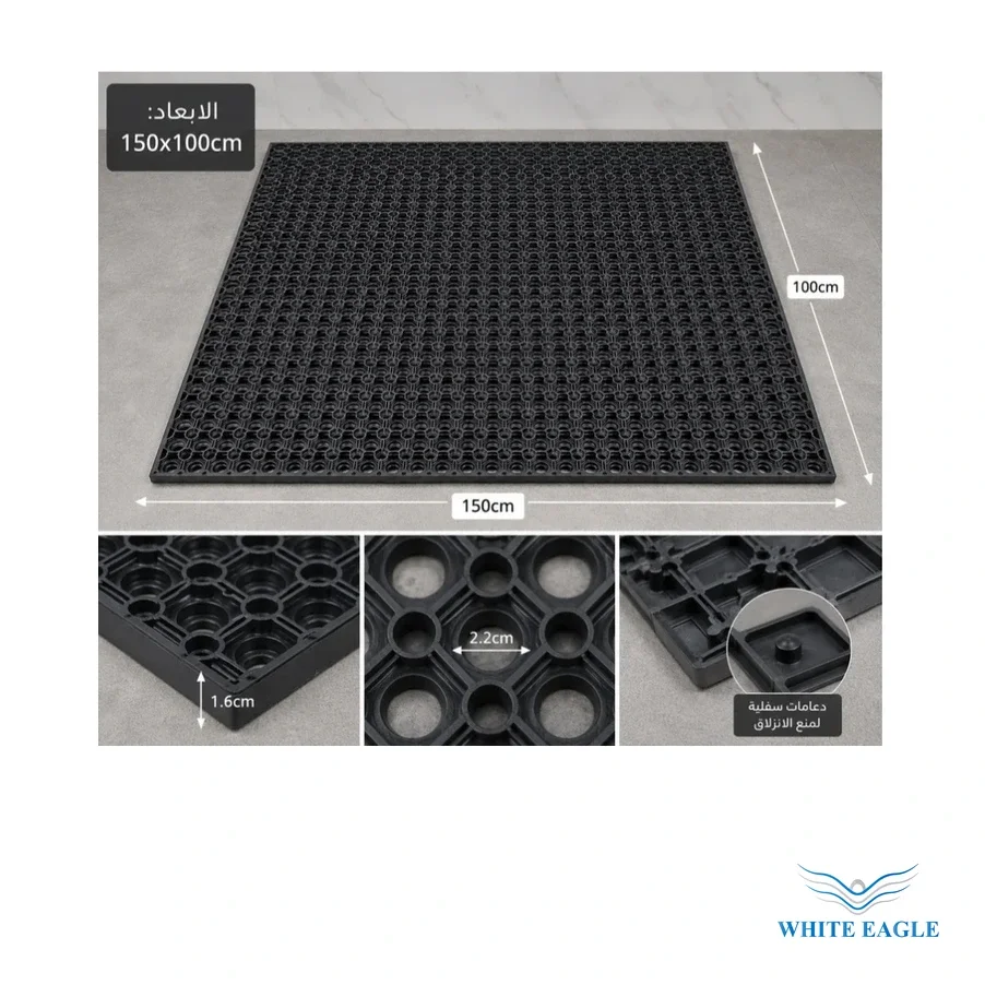 Heavy Duty Anti-Slip Rubber Drainage Mat - Waste Bins & Cleaning Accessories from White Eagle Trading Doha Qatar - ادوات مطاعم وفنادق وايت ايجل في قطر